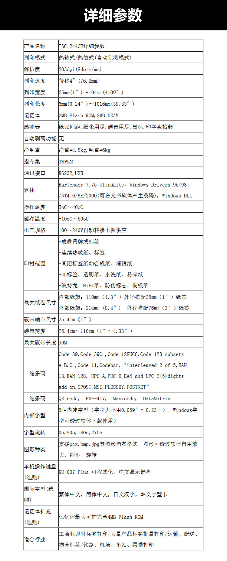 750-8_副本.jpg