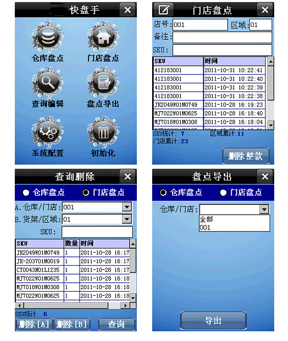 QQ截图20141223113042.jpg